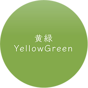 yellowgreen