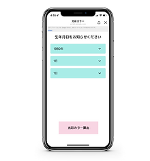 iPhone-MyColor1.png