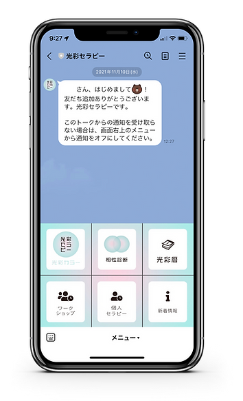 iPhone-menu.png