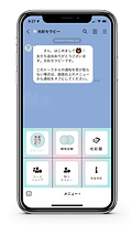 iPhone-menu_edited.png