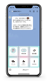 iPhone-menu_edited.png