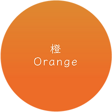orange.png