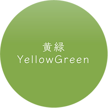 yellowgreen.png