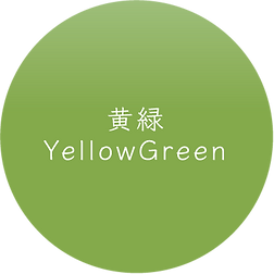yellowgreen.png